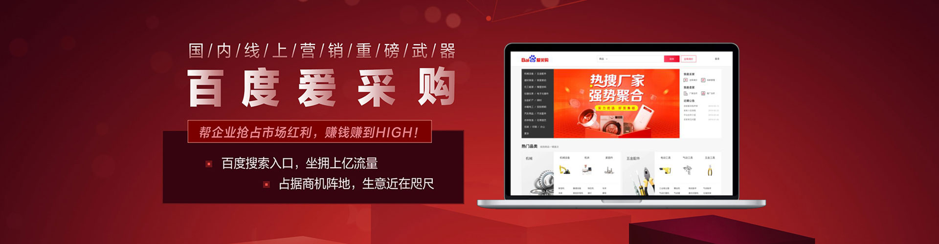蚌山信息流怎么做