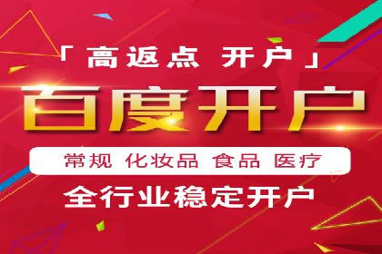百度推广成本控制，避免浪费技巧