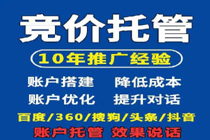 百度SEM竞价推广实战：如何助力餐饮业飞速发展