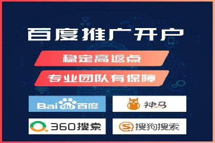百度竞价SEM实战经验：案例分析及优化建议