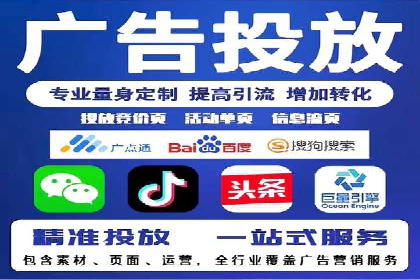 知乎信息流广告投放策略的优化与案例探讨